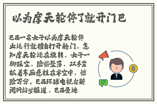 两个人WWW高清免费视频