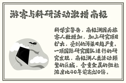 新疆XXXXXL,69