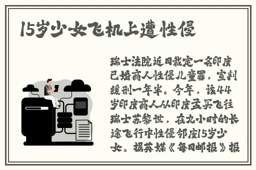 66m66成长模式视频-威入口