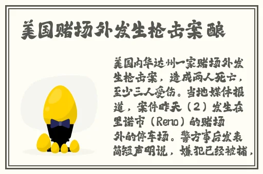锕锵锵锵铜铜铜铜好大动漫