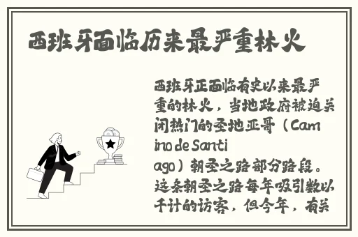 好色先生吃瓜