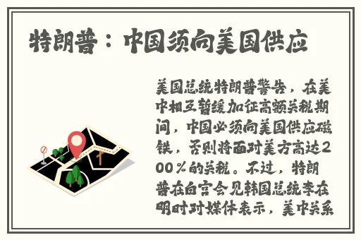 搞机time直接打开不用不收钱中国长安