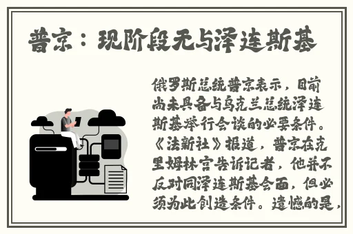 朱竹清成了生育工具
